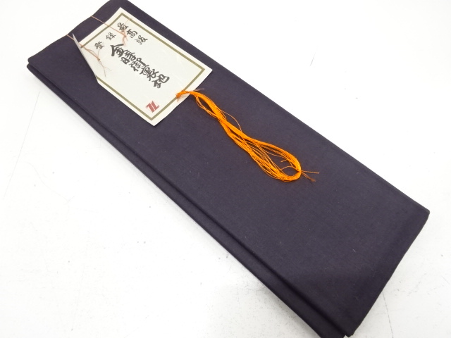 JAPANESE KIMONO / ANTIQUE CLOTH FOR UPPER LINING / CANEQUIM / COTTON